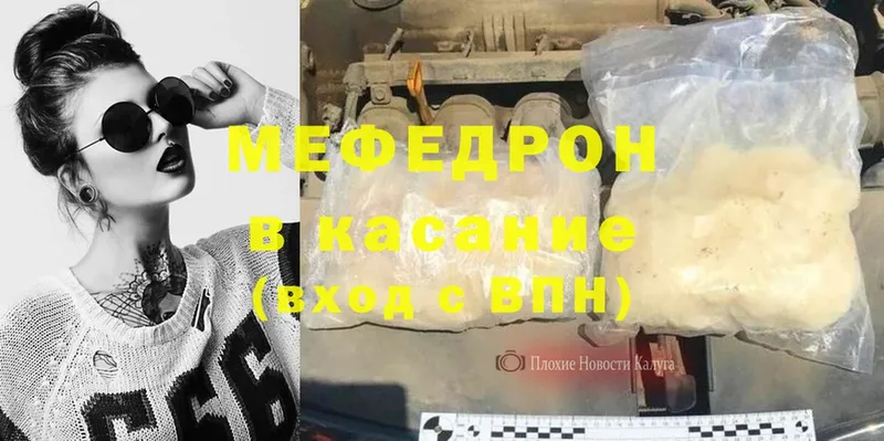 Наркошоп Чкаловск Гашиш  Cocaine  СК  Марихуана  Мефедрон 