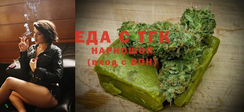 сколько стоит  Чкаловск  Cannafood конопля 