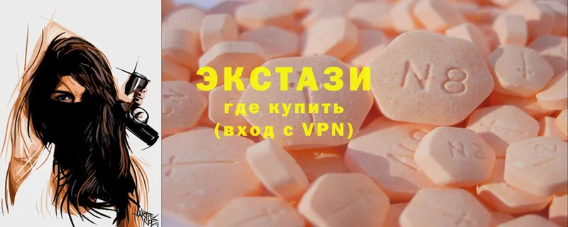 Ecstasy таблы  цены наркотик  Чкаловск 