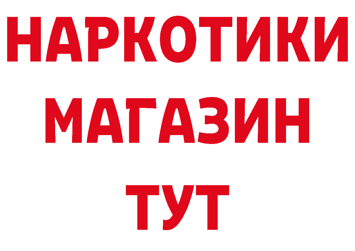 Купить закладку даркнет телеграм Чкаловск